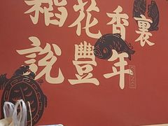 -耕渔小院·湖南鱼鲜(望城店)