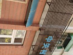 -中关村茶点