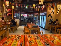 -湘西小妖·小串烧烤(雅居乐店)