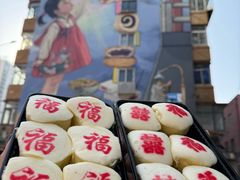 -清真马家老号马凤霞四姑糖坊