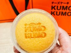 -KUMO KUMO甜品·冰淇淋(深圳壹方城店)