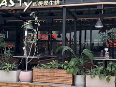 -西堤牛排(南京龙江店)