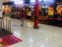 -大润发(王庄店)