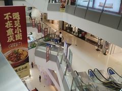-新中关购物中心