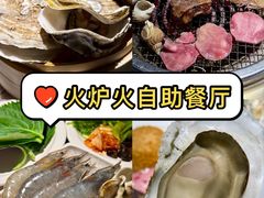 -火炉火自助餐(喜隆多店)