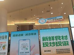 -前海沿·海鲜水饺青岛菜(乐客城店)