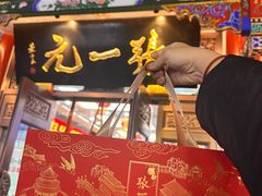 -张一元(总店)