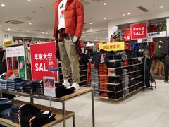 -优衣库(厦门SM广场店)