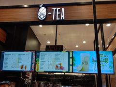门面-茶百道(柏威年店)