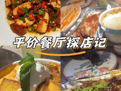 -新白鹿餐厅(金鹰新街口店)