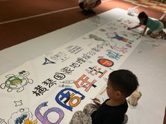 -珠海横琴国家地理探险家中心(创新方)