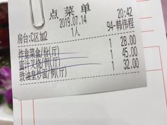 -东方御宴海鲜酒楼(棕泉酒店)