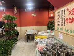 -听涛雅苑百味饺子老家菜馆