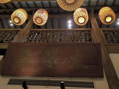 -南京大牌档(凯德大峡谷店)