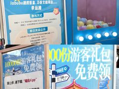 -开元商城(钟楼店)