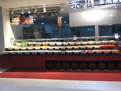 -东川麻辣香锅