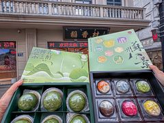 -稻香村(观前街店)