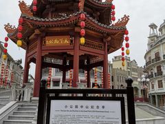 -汕头市小公园