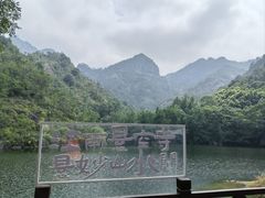 -大慈岩风景区