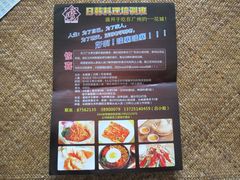 -长崎屋·日本料理·刺身·烧鸟(天河北路店)