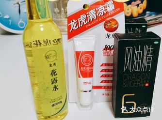 这个夏天，龙虎陪你清凉一夏  各大网红爆款