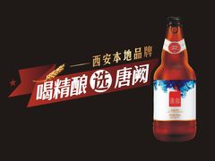 -秦唐一号西安菜馆(钟楼店)