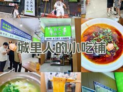 -王菊美食街·王菊面馆(总店)