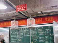 大堂-笨罗卜浏阳菜馆(太平街店)