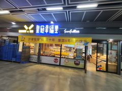 -皇冠幸福里动物奶油生日蛋糕(汉口北店)