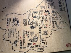 -码头见·潮汕菜(领展中心城店)
