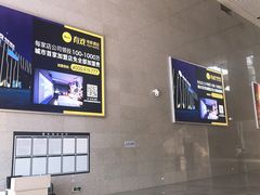 -惠东南站