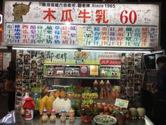 -六合夜市