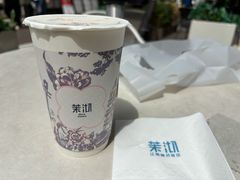 -茉沏(万科美好广场店)
