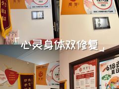 -感智盲人按摩·艾灸·肩颈SPA(岗厦店)