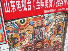 -芙蓉泉·烤鸡爪(芙蓉街店)