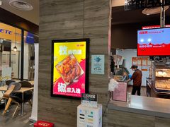 -汉堡王(梅村服务区南店)