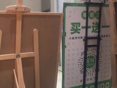 -宝珠奶酪(长宁金虹桥店)