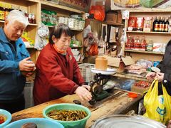 -赵府街副食店