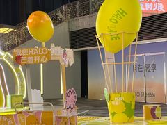 -HALO广场(梨园路店)