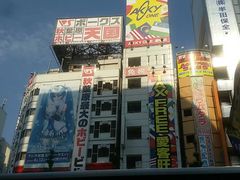 -秋叶原电器街