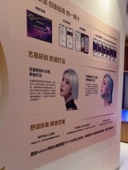-Yestar重庆艺星医疗美容医院