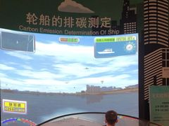 -中国杭州低碳科技馆