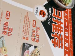 -古田居·特色寿司料理(星之岛旗舰店)