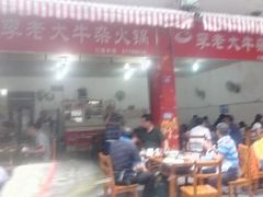 -李德富老街牛杂火锅(抚琴街店)