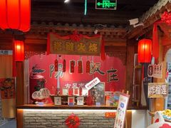 -正阳门饭庄·烤鸭·北京菜(万丰路七里庄店)