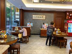 -勤德兴(湖滨路店)