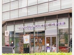-巴黎贝甜(国贸店)