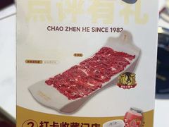 -潮正和潮汕牛肉火锅·老字号(番禺万达店)