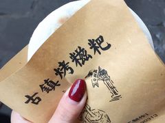 -磁器口古镇