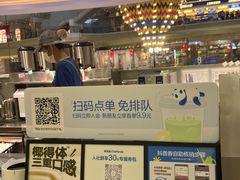 -茶百道(京华城店)